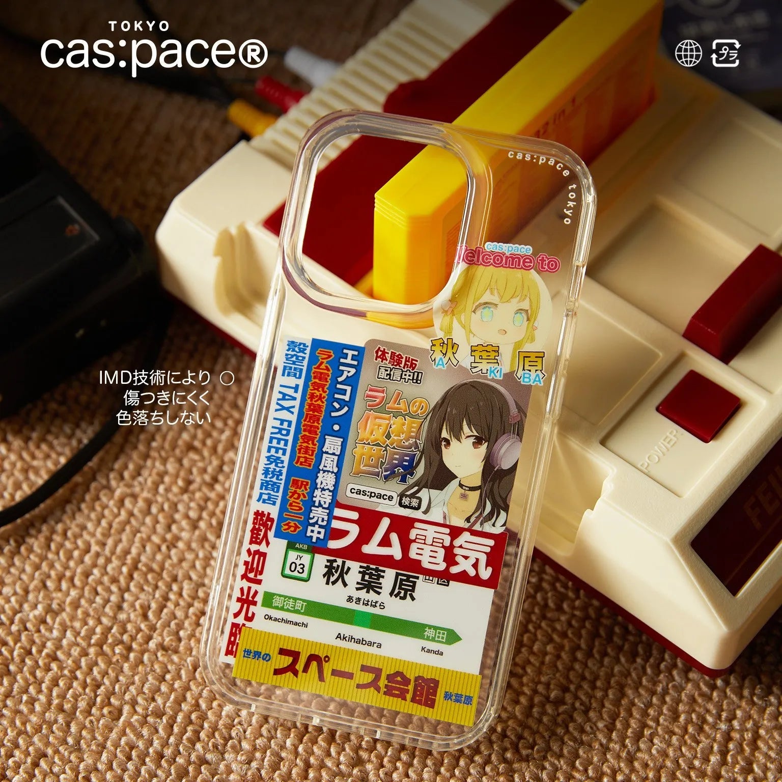 cas:pace 23S/S「秋葉原」携帯ケース - cas:pace 殼空間